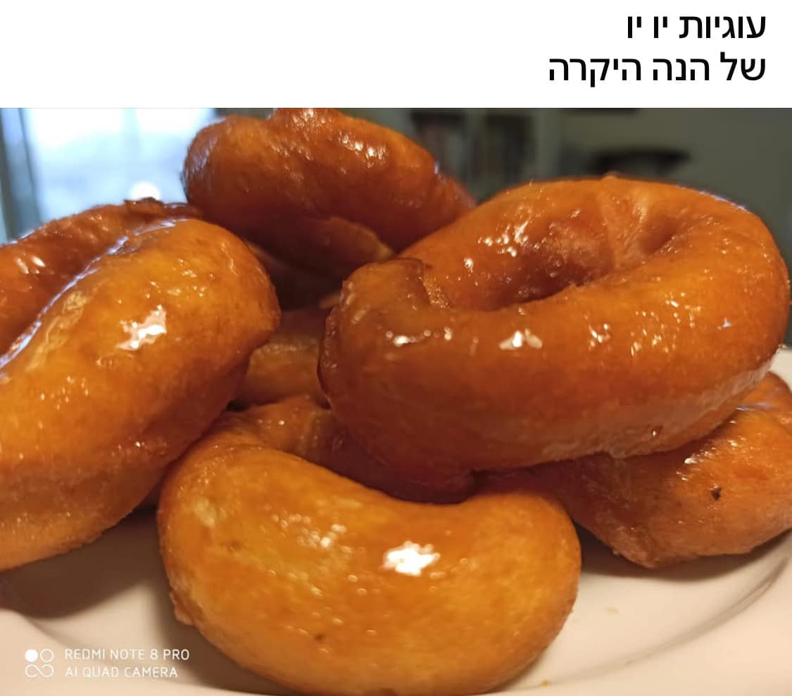 אמהות מבשלות ביחד