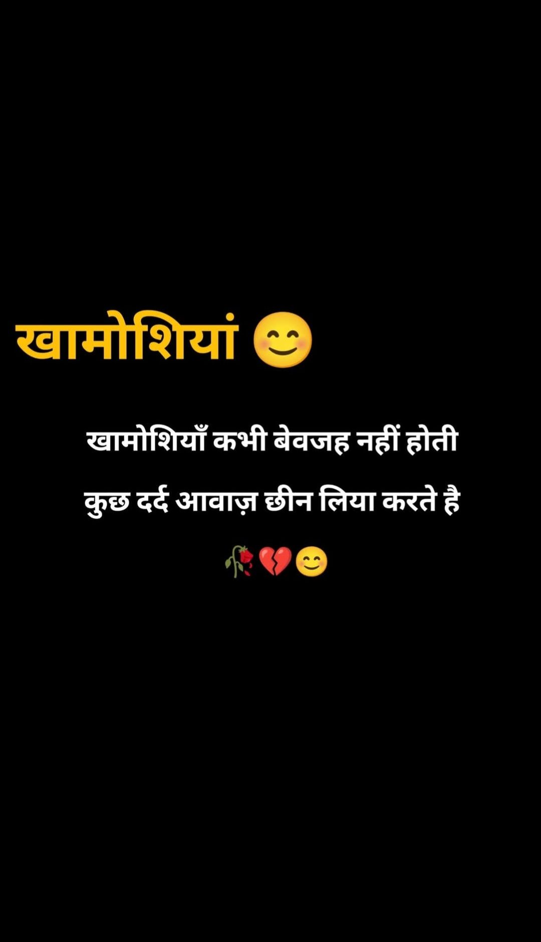Sad status daily | Facebook