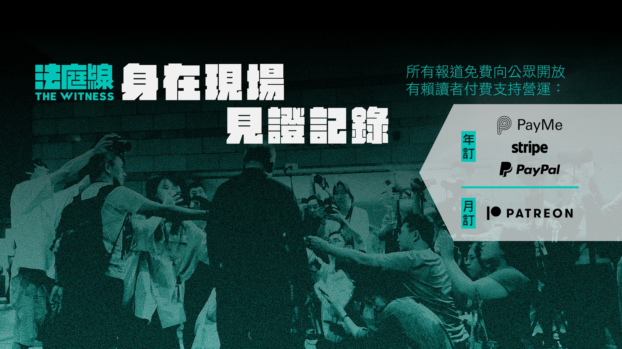 爆炸頭 - 【黎智英被加控煽動刊物罪 早過國安法】 今日蘋果日報壹傳媒創辦人黎智英及六名高層就3宗國安法案件於西九龍裁判法院再提堂，控方署理 ...