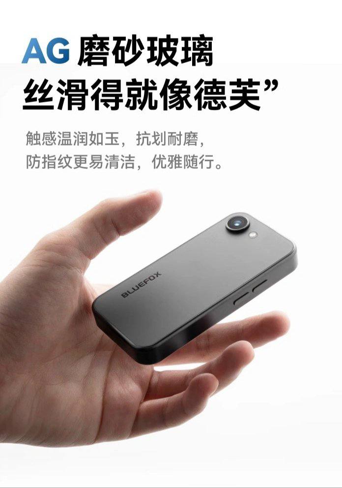 Bluefox NX1 launched in China 🇨🇳 🔹4