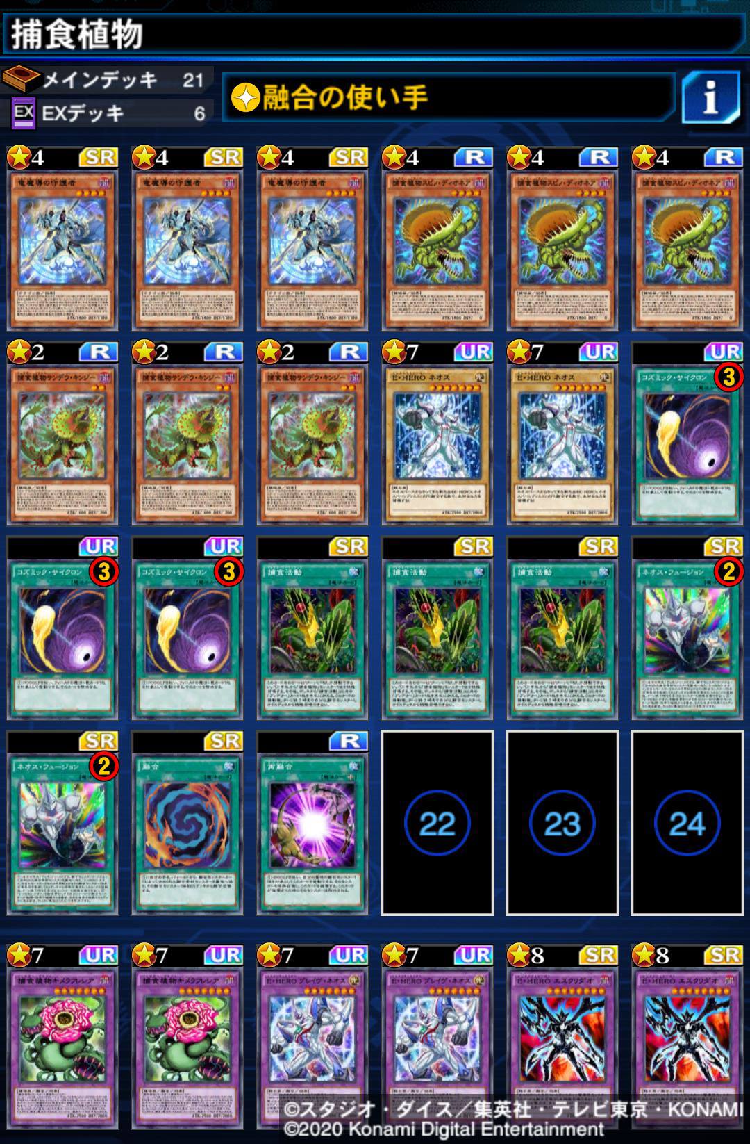 predaplant yugioh deck Yu-Gi-Oh! - Chlamydosundew - LED5-EN051 - Common - 1st Edition 1200 Defense Base-deck Predaplant Yugioh | MercadoLibre