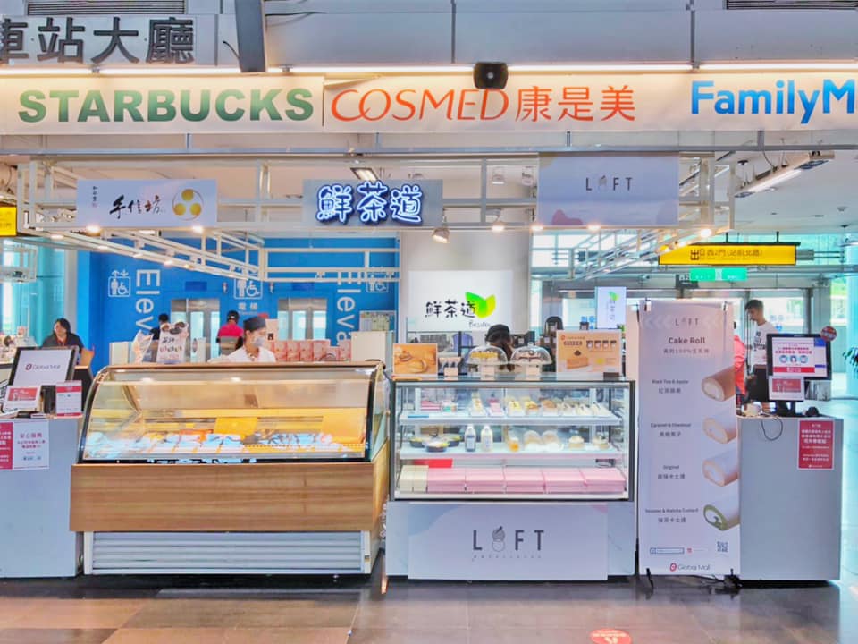 登登登登🎵廣播一下 我們環球店今天開始換位置嘍！... - 蘿芙甜點Loft Patisserie | Facebook