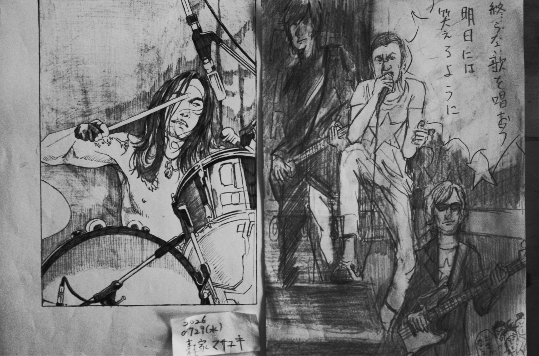 とどけ！俺たちのブルース！ #drawing #甲本ヒロト #アベフトシ #井上