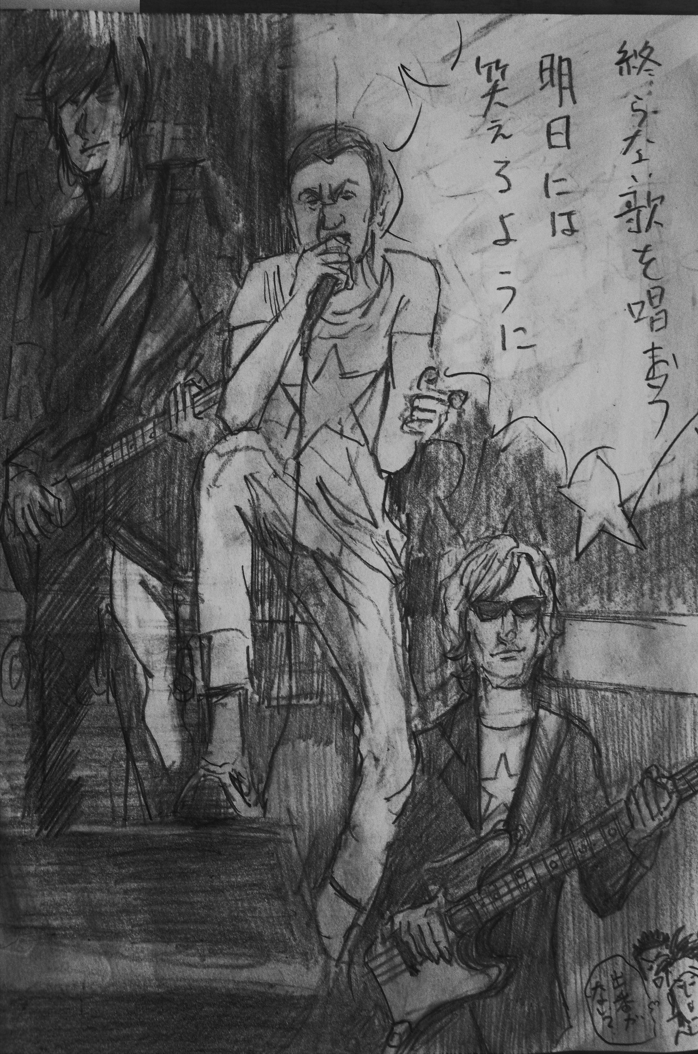 とどけ！俺たちのブルース！ #drawing #甲本ヒロト #アベフトシ #井上