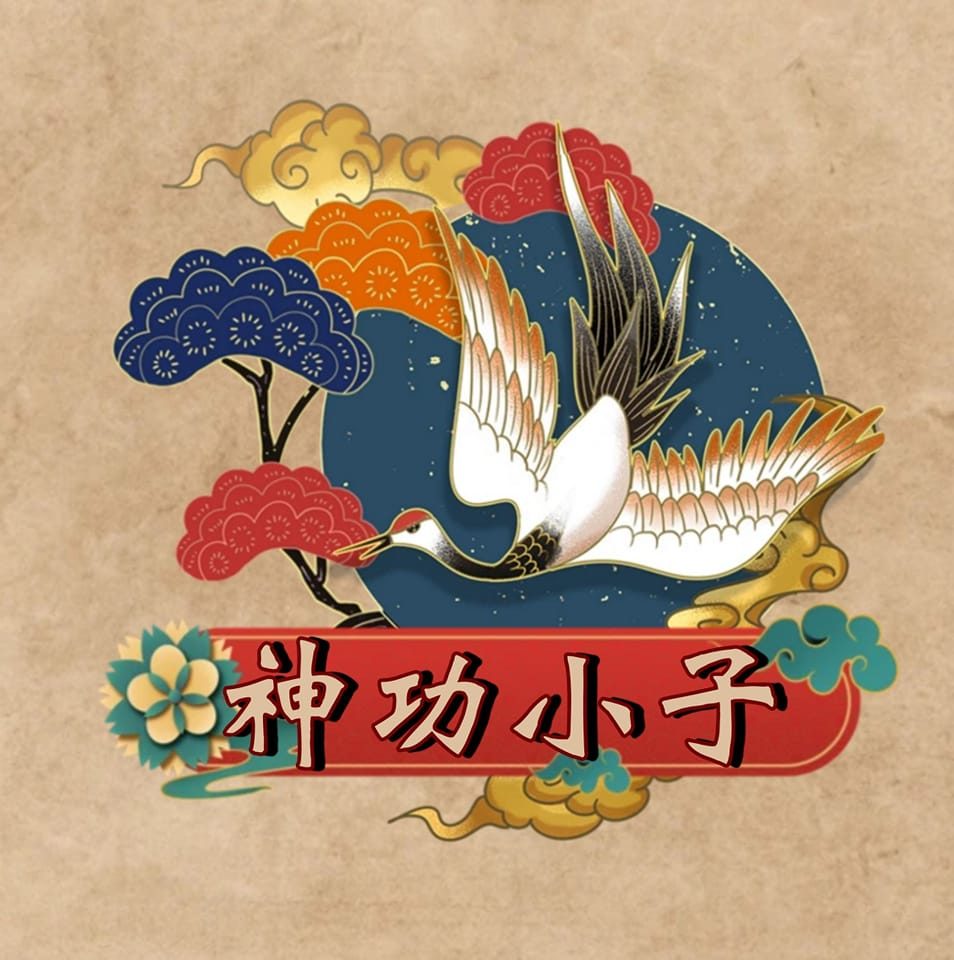 明日農曆十月十五為《下元節》將分別為每一位福主上燈祈福並奏讀解厄疏文及化百解消災🧧 逢初一、十五禡期，祈福上燈好時機👍 下個上燈日：1/12 ...