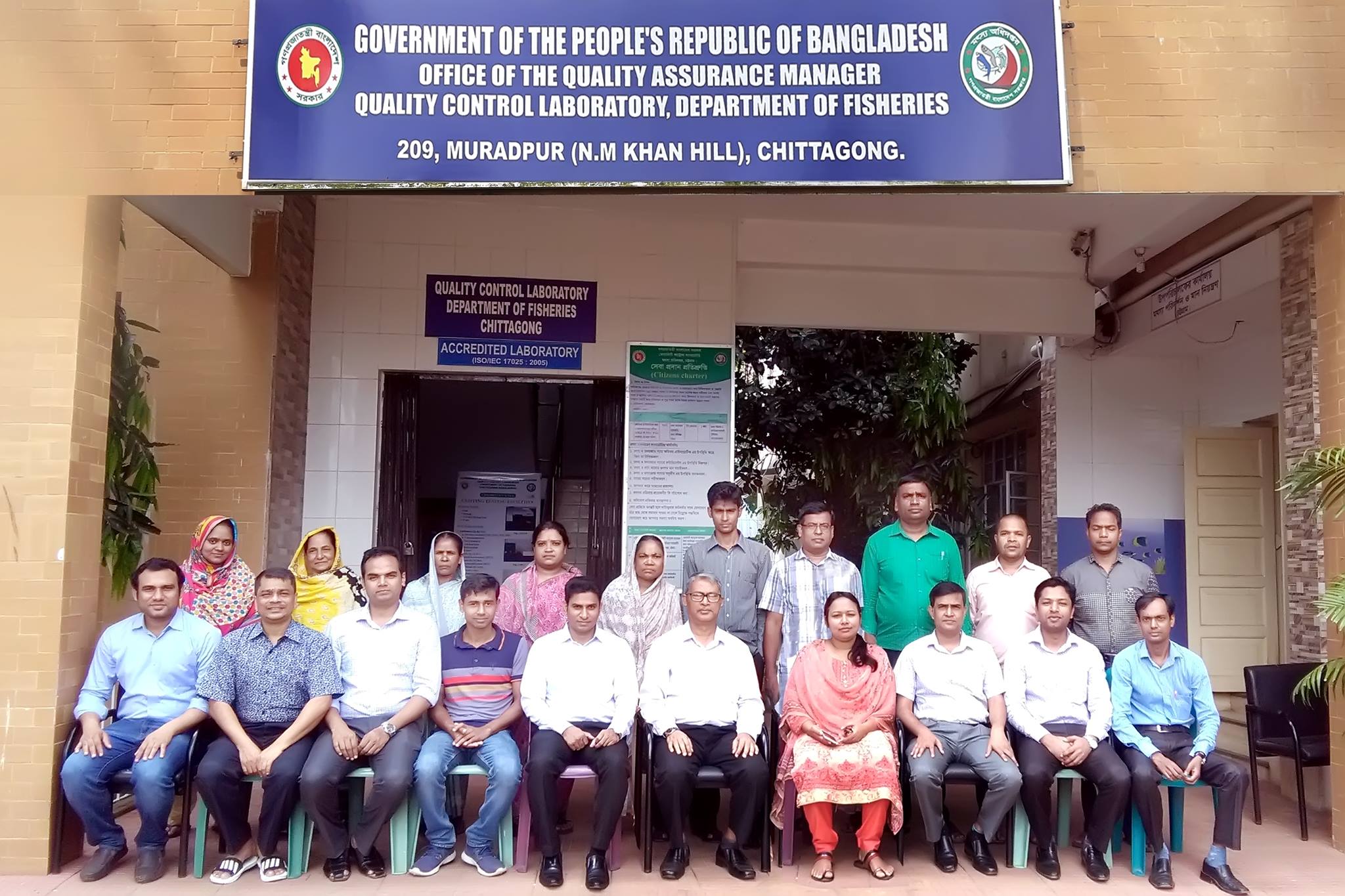 Quality Control Laboratory,DoF,Chattogram. | Chittagong