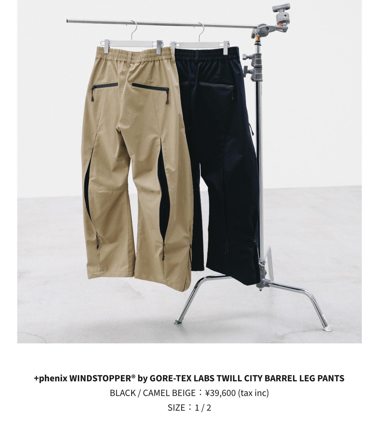 Clesste +phenix WINDSTOPPER® by GORE-TEX LABS TWILL CITY BARREL 