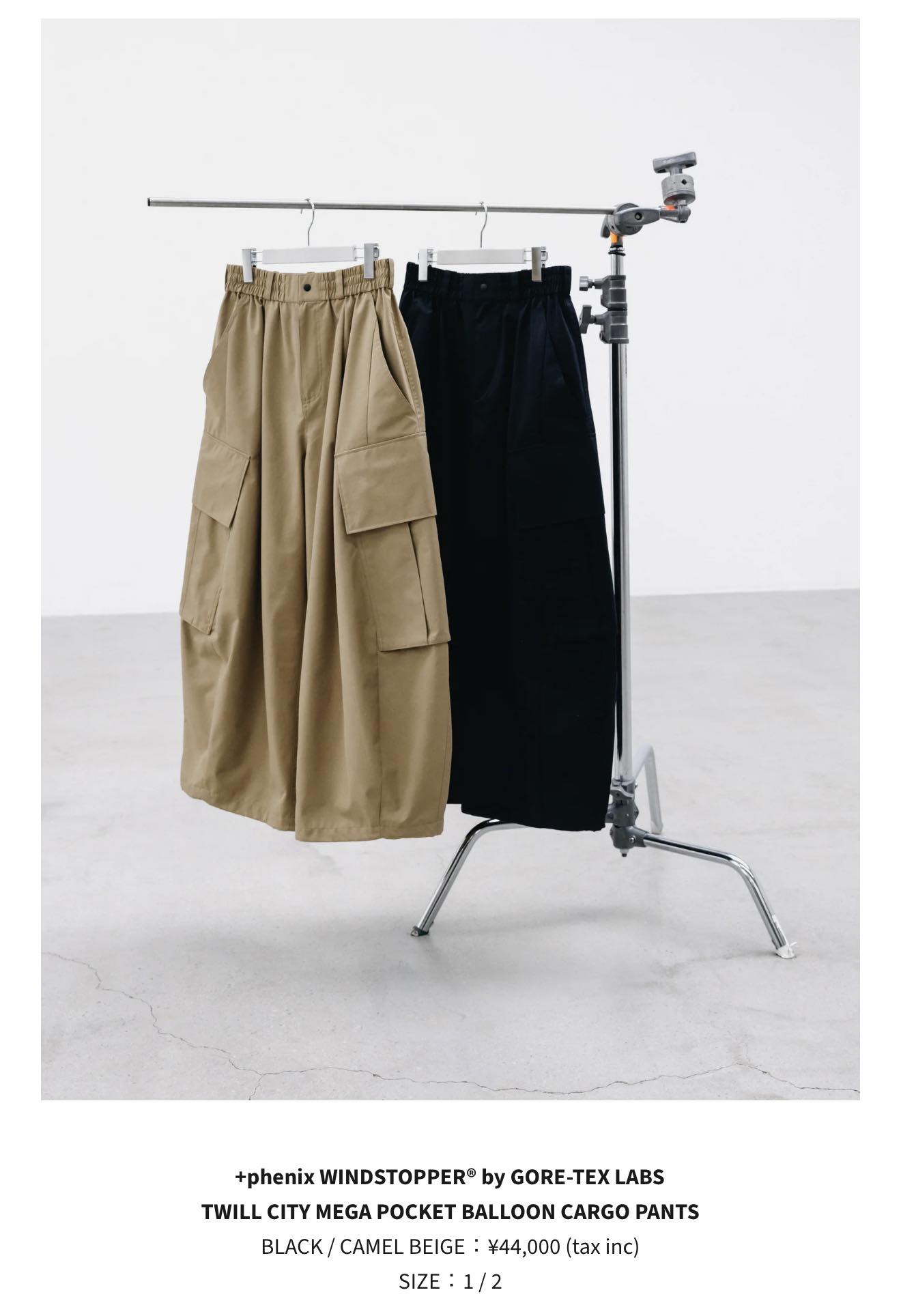Clesste +phenix WINDSTOPPER® by GORE-TEX LABS TWILL CITY MEGA 