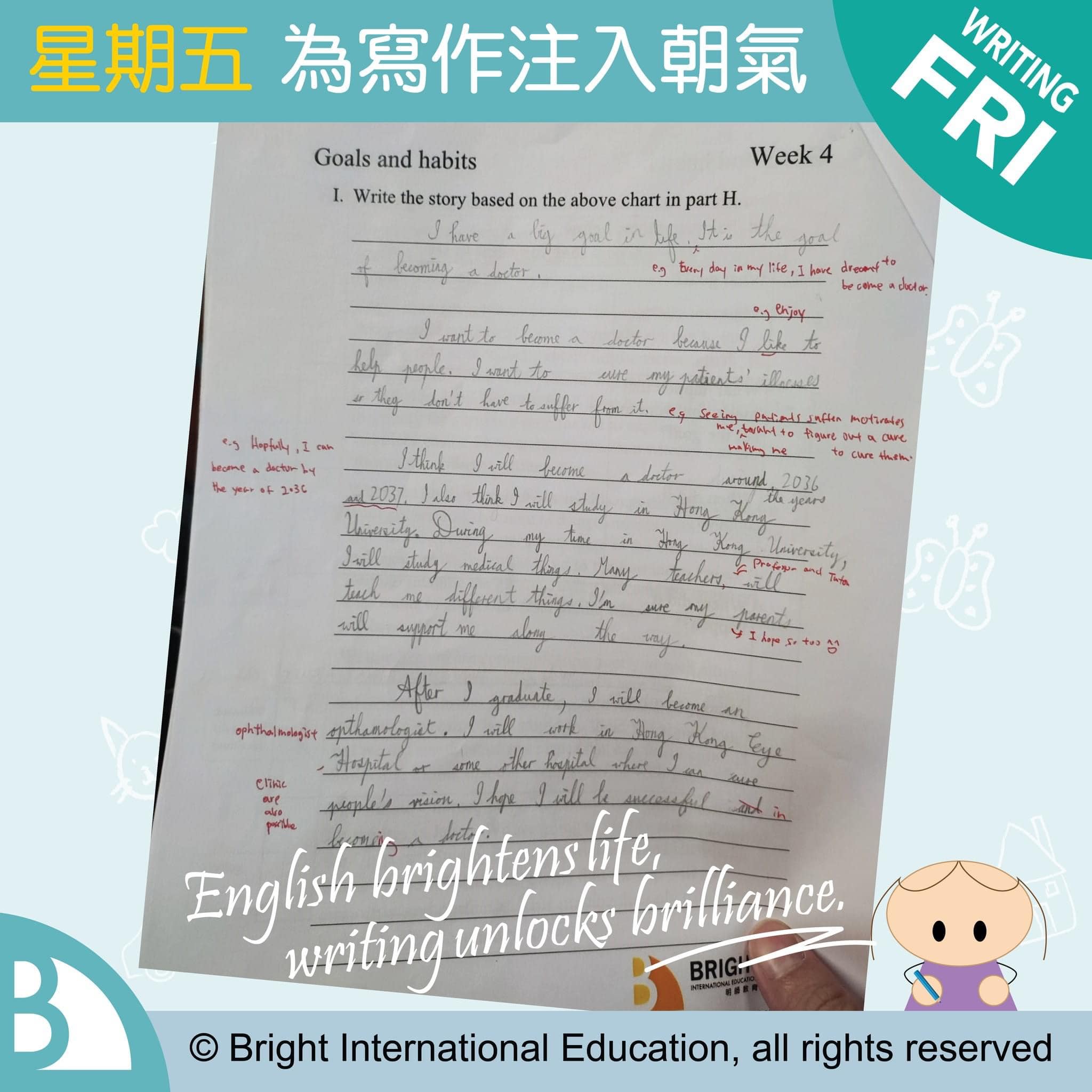 🌟#writing Friday: 為寫作注入朝氣!☀️ 有一位同學仔夢想成為醫生👨‍⚕️，係文章裡面可以見到佢嘅計劃以及對將來的決心和抱負 ...