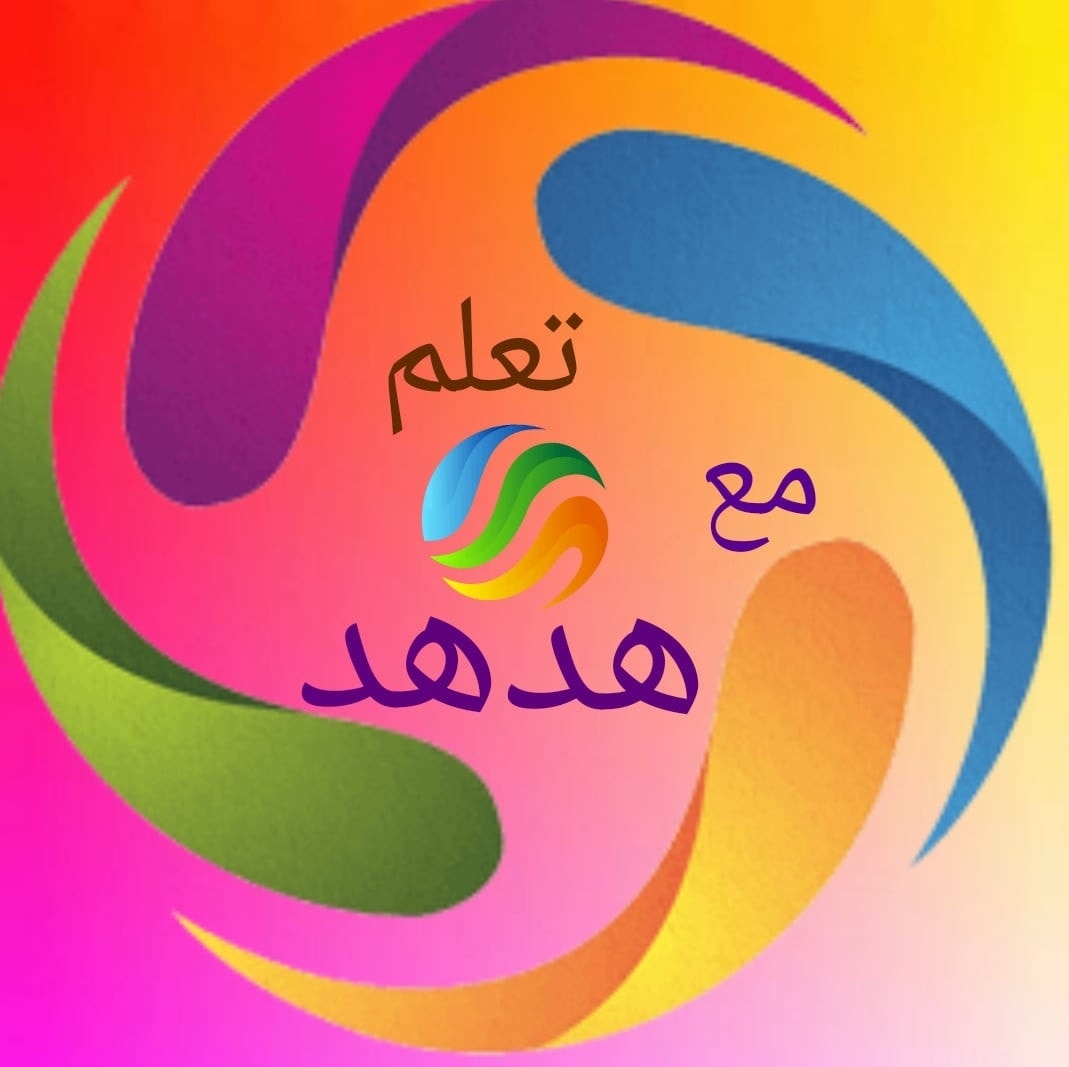 سلسلة تعلم حروف اللغة العربية| حرف الألف (أَ_أُ_إِ) مع الحركات وموضعه ...