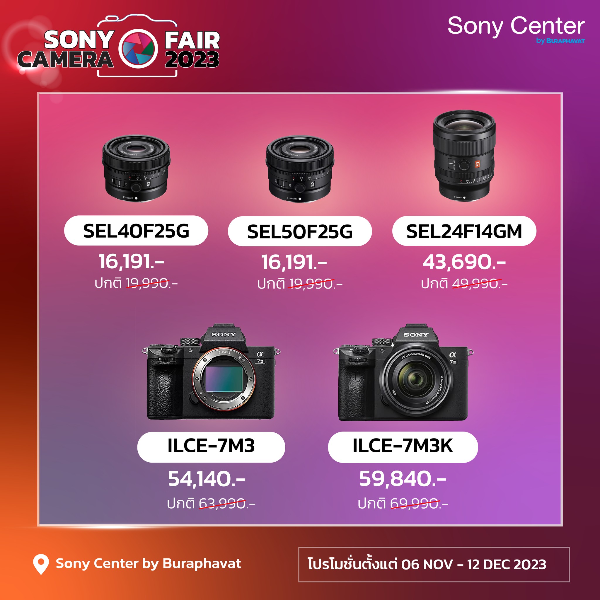 SC_Central Rayong By Buraphavat | Rayong