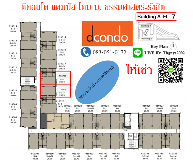 Dcondo Rangsit ม.ธรรมศาสตร์รังสิต | Amphoe Pathum Thani