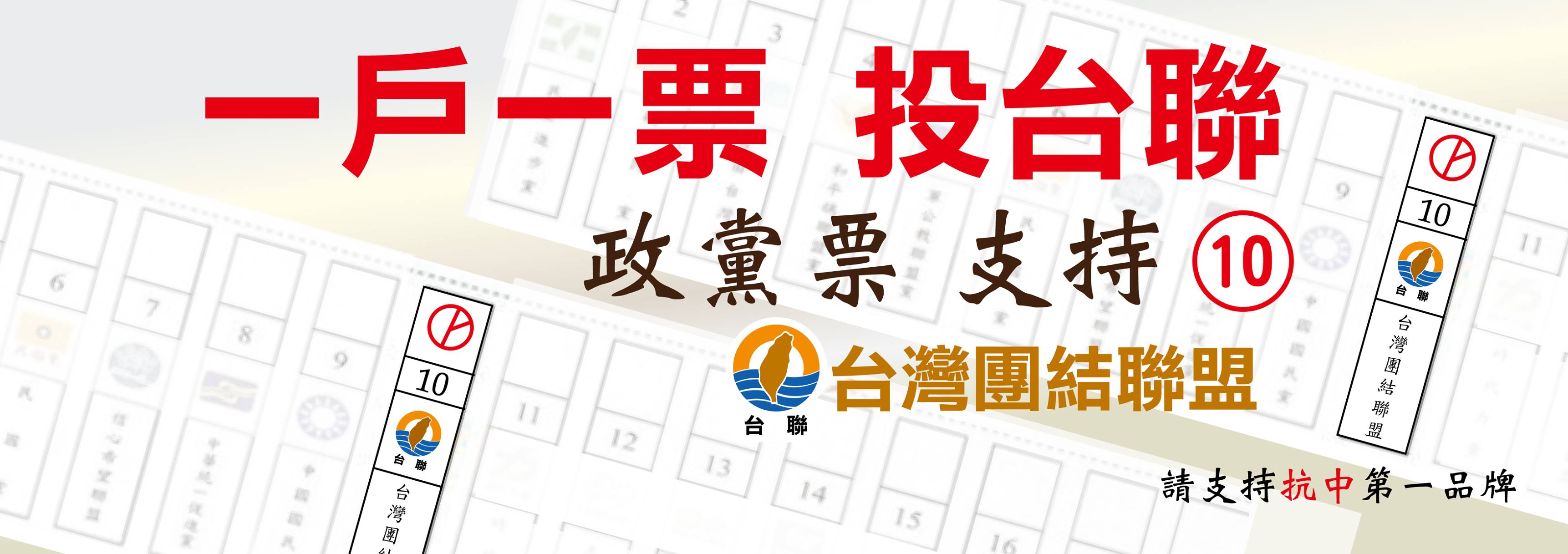 台灣公義行動教會[台中] - 台灣公義行動教會[台中] added a new photo.
