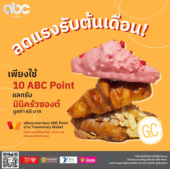 ABC Point by Ascend Bit | Bangkok