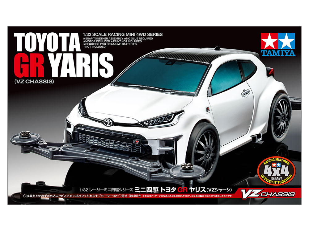 Tamiya Mini 4WD Comig soon ! TOYOTA GR YARIS (VZ CHASSIS) P/N:18097