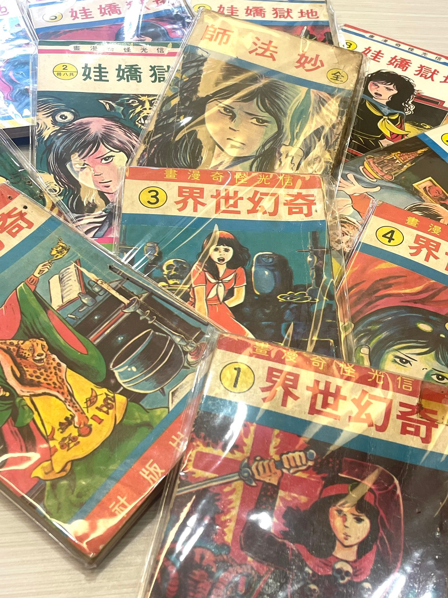 古賀新一的恐怖漫畫，日版有19本我目前有13本（與日本封面相似），分成