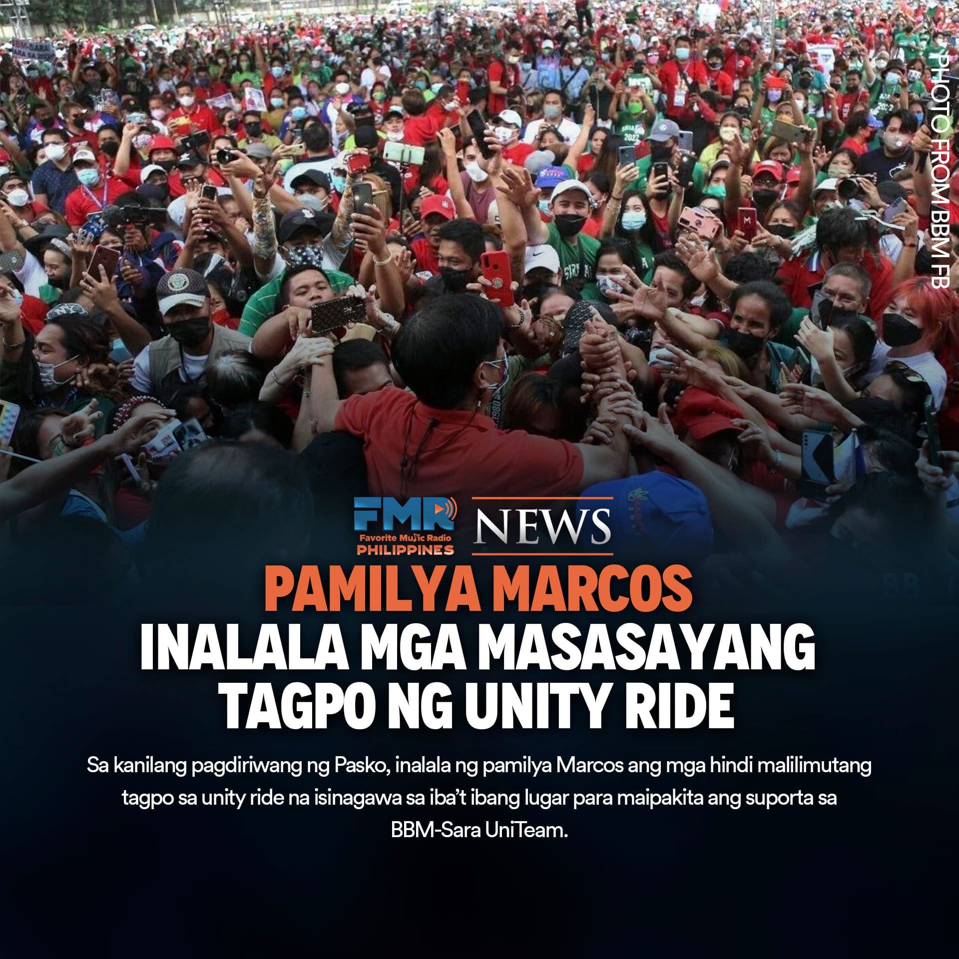 101.5 - Sa kanilang pagdiriwang ng Pasko, inalala ng pamilya Marcos ang ...