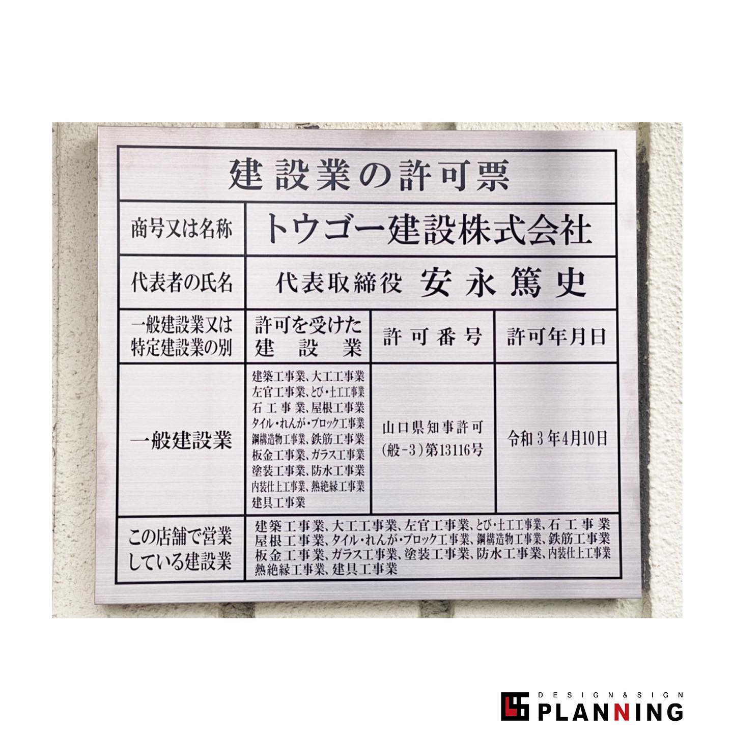 許可票 Explore Facebook
