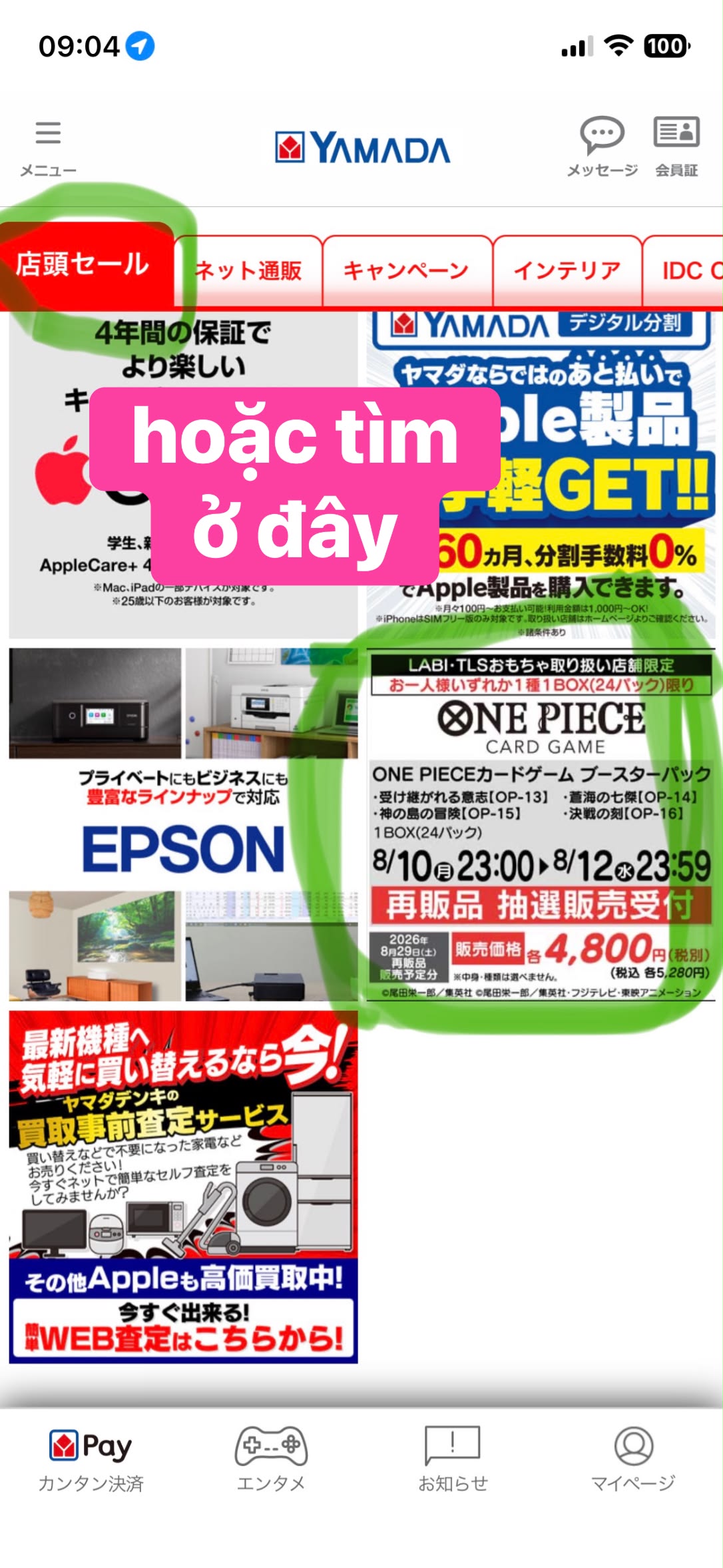 たみゃ様　購入専用ページ Chyu Yamada denki nha Ace.Mở chyu rồi ạ.
