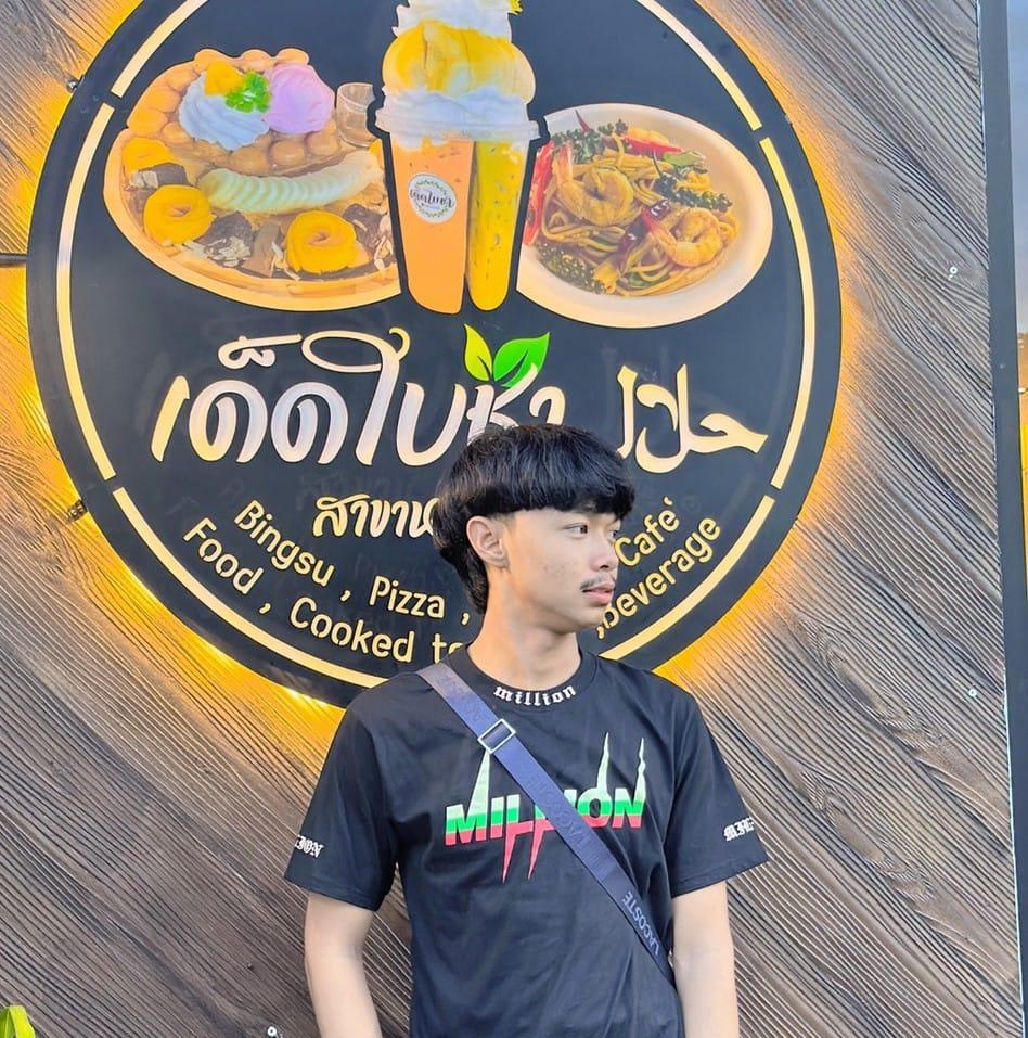 Nazee Hat Labduang