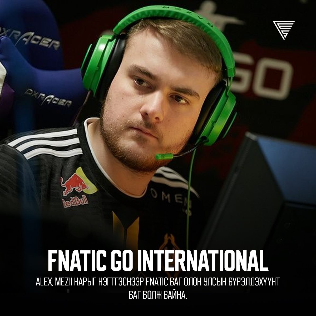 Esportsnewsmn - Fnatic ALEX, mezii нарыг нэгтгэлээ.... | Facebook