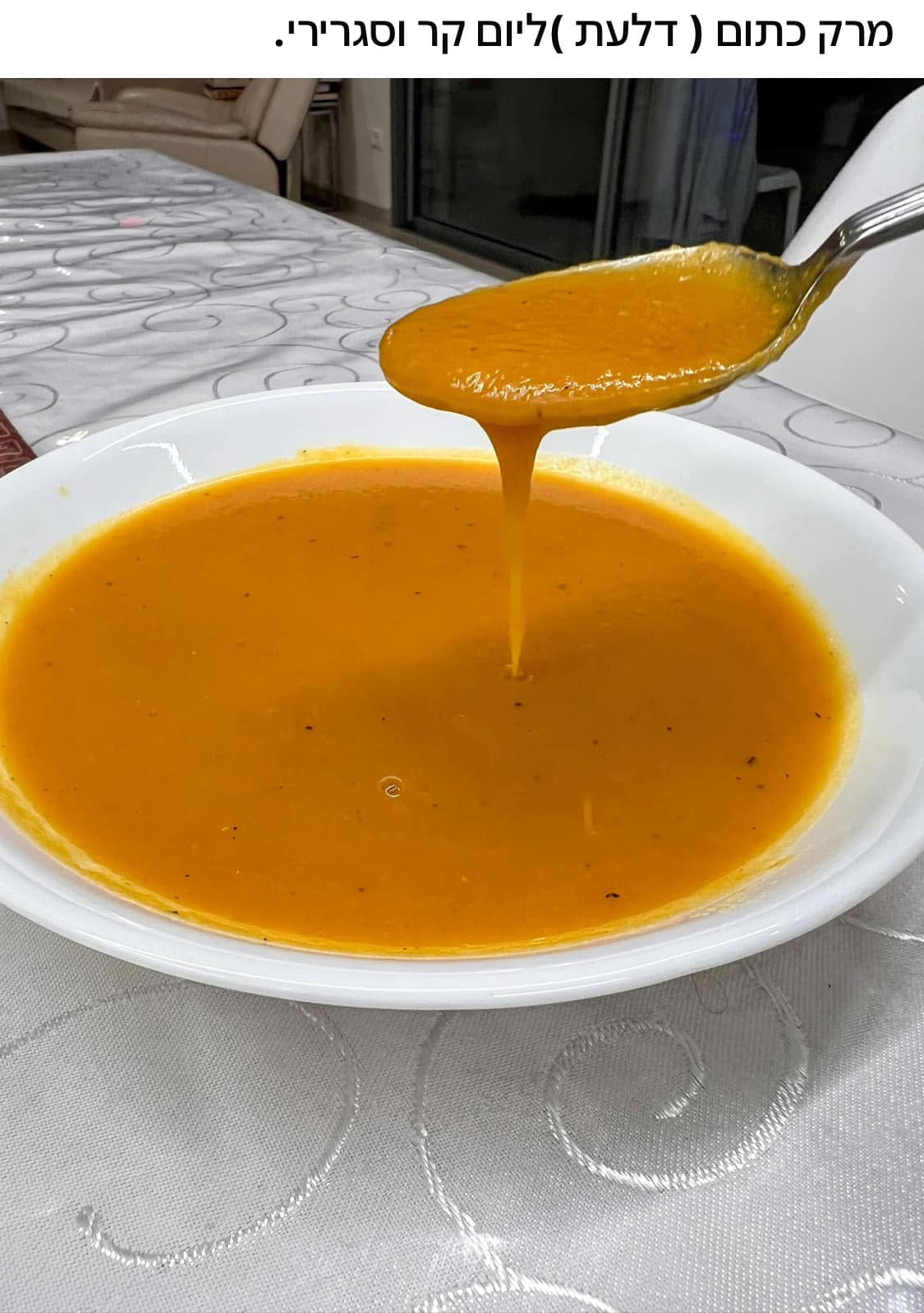 אמהות מבשלות ביחד