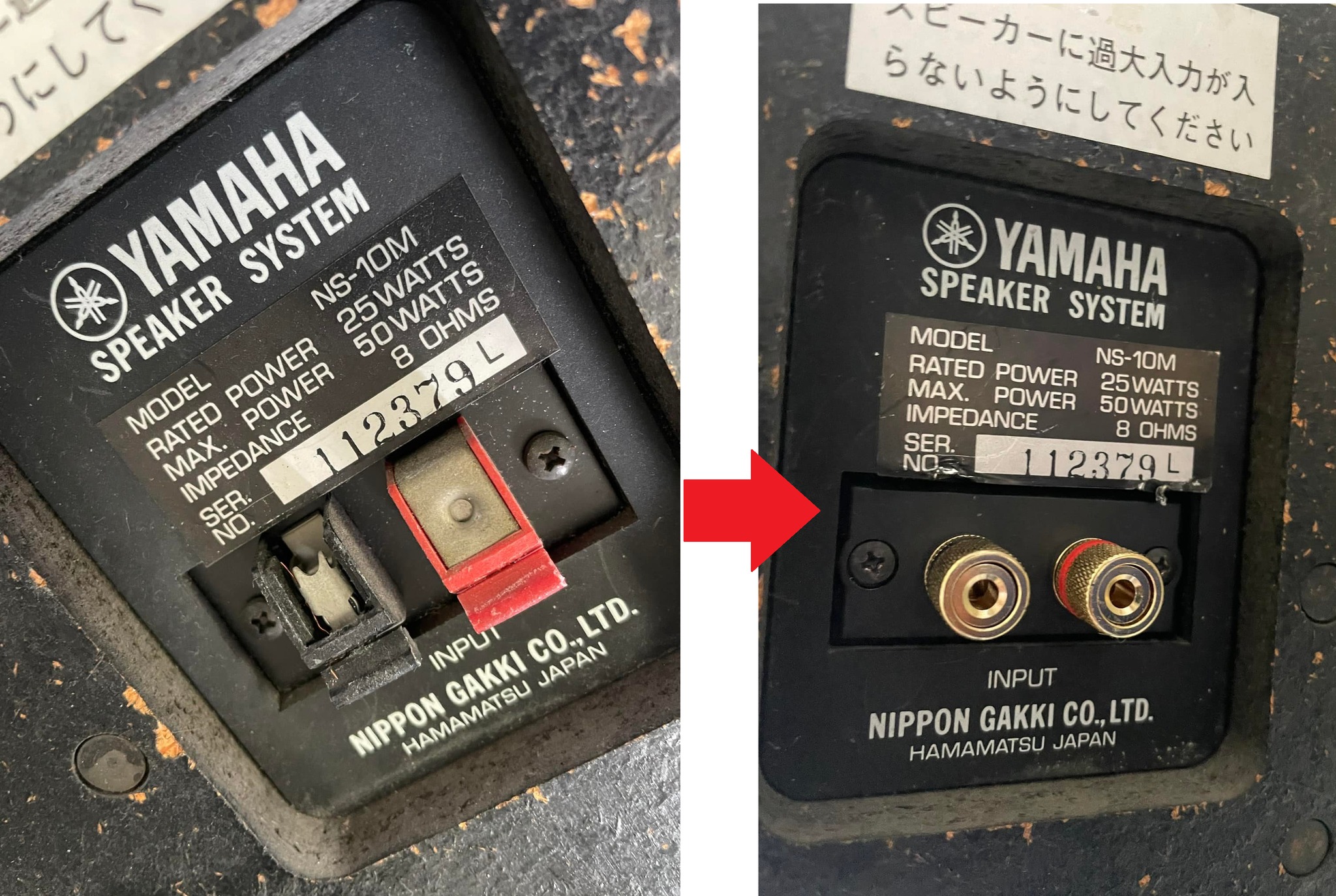 30年以上使っているスピーカーのコンデンサ交換 音はクッキリした感じ