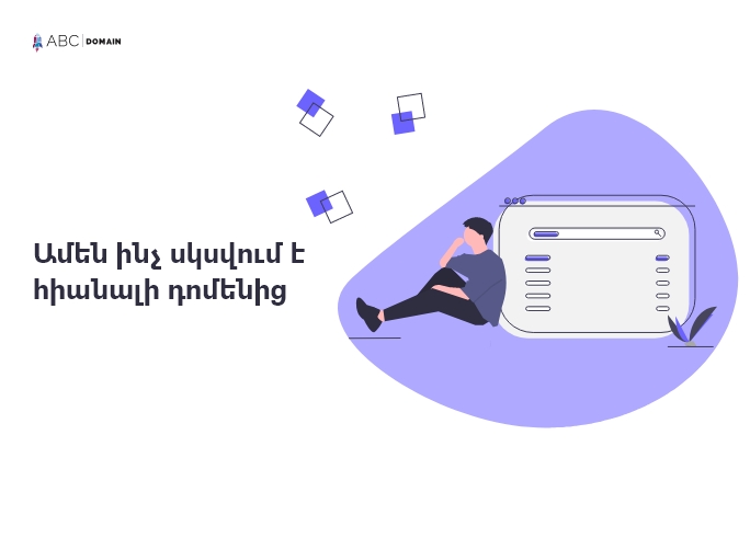 ABC Domain - դոմենների Online գրանցում - Home | Facebook