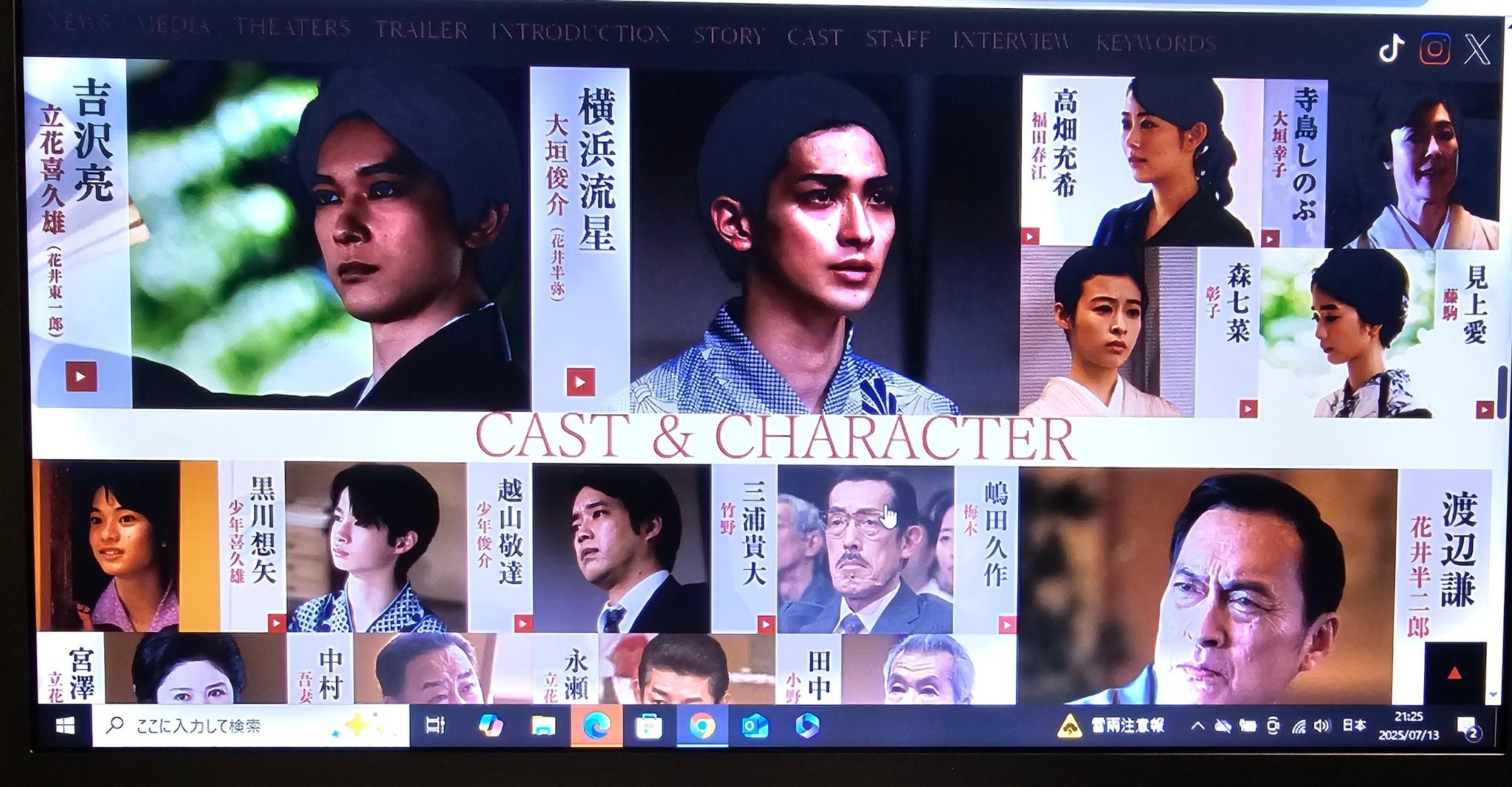Sumitaka Kijima added a new photo. - Sumitaka Kijima
