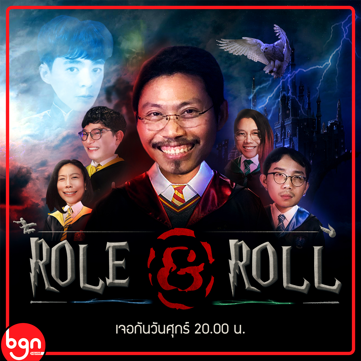 bgn squad - Role & Roll มาต่อเนื่องกันในธีมแฟนตาซีพ่อมด... | Facebook