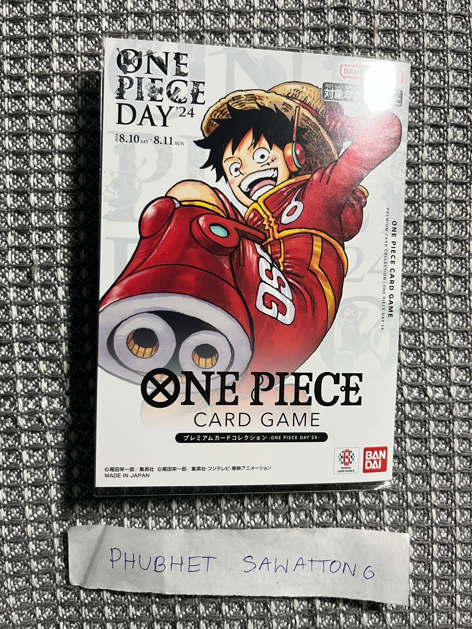ส่งต่อ ❤️‍? PREMIUM CARD COLLECTION - ONE PIECE DAY 24 