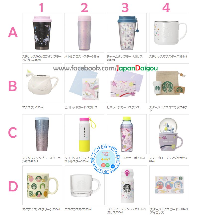 日本代购 代拍 马来西亚 Home Facebook