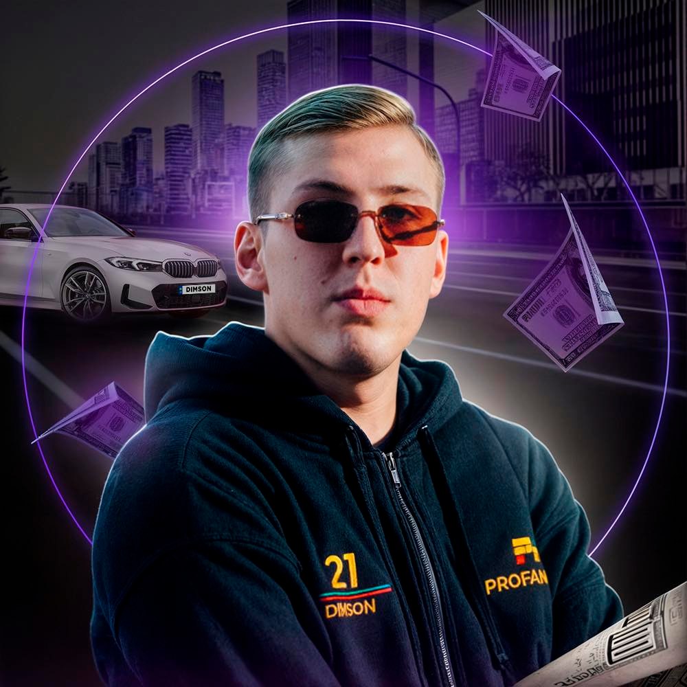 Dima Dimson