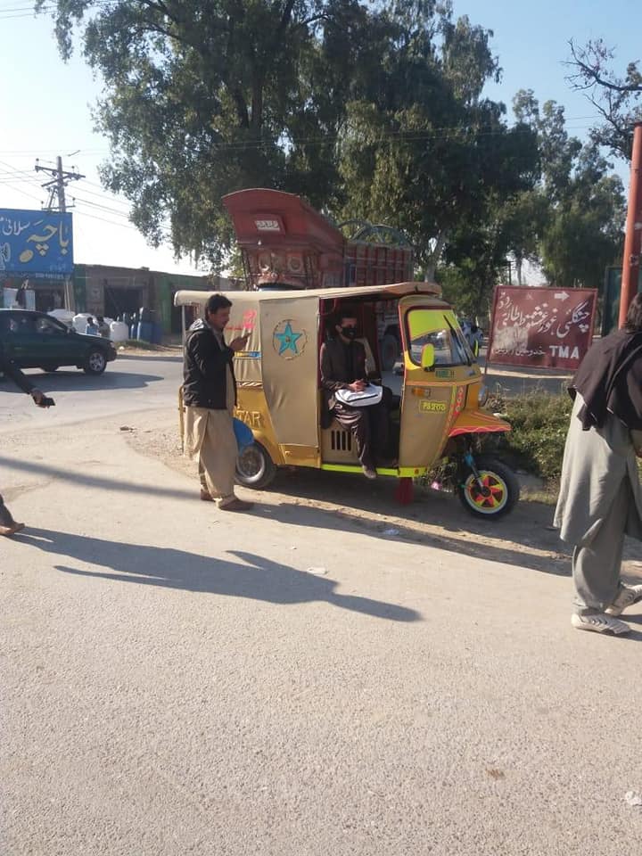 AAC 1 Swabi Miss Uzma Mukarran... - Deputy Commissioner Swabi