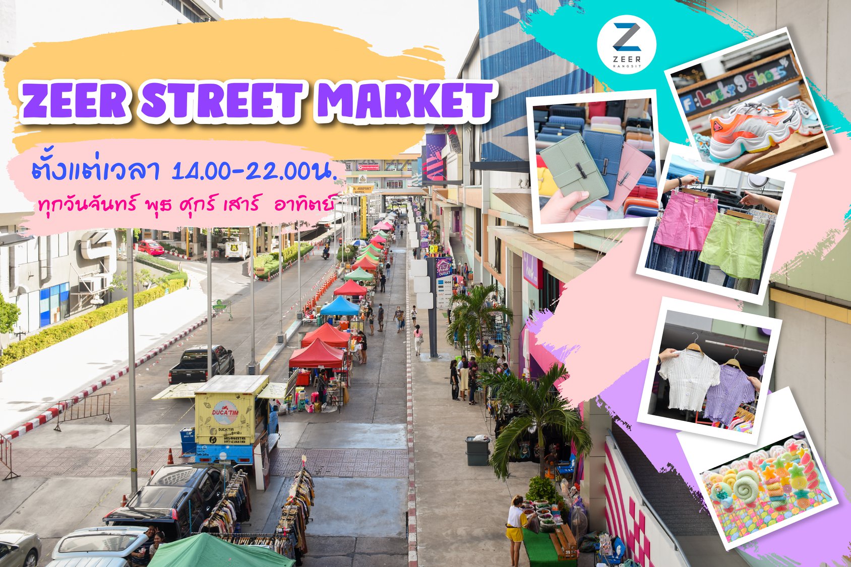 Zeer Rangsit - 📢💥เพิ่มวันขาย... | Facebook