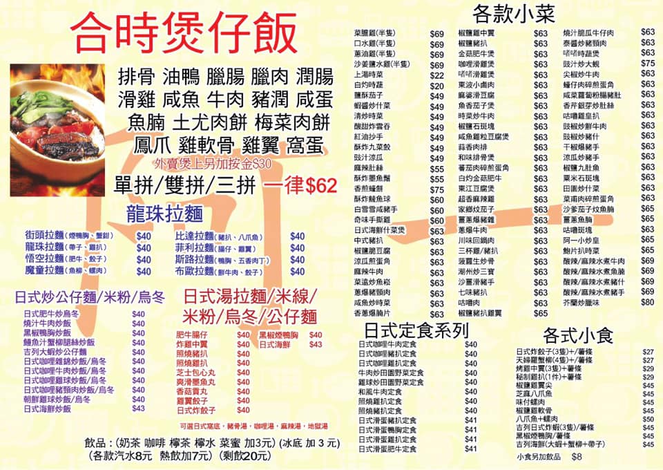 阿一小廚雲南酸辣米線 阿一小廚雲南酸辣米線added A New Photo
