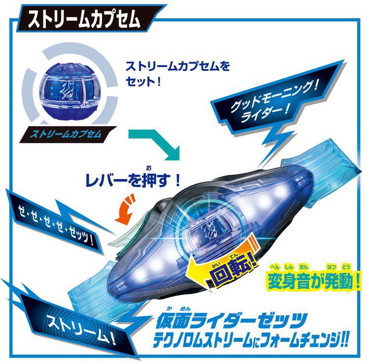 What are your thoughts on the Heisei era buckle idea?