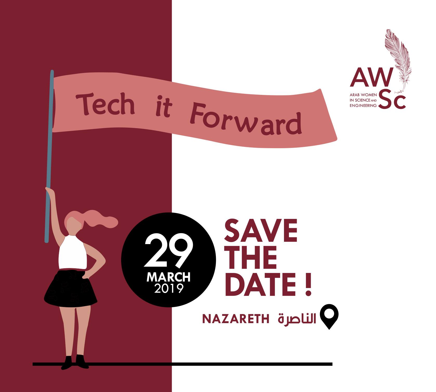 AWSc - صبايا فوروم #AWSc عم يطبخوا كمان فعالية قبيل الأسبوع الجاي ...