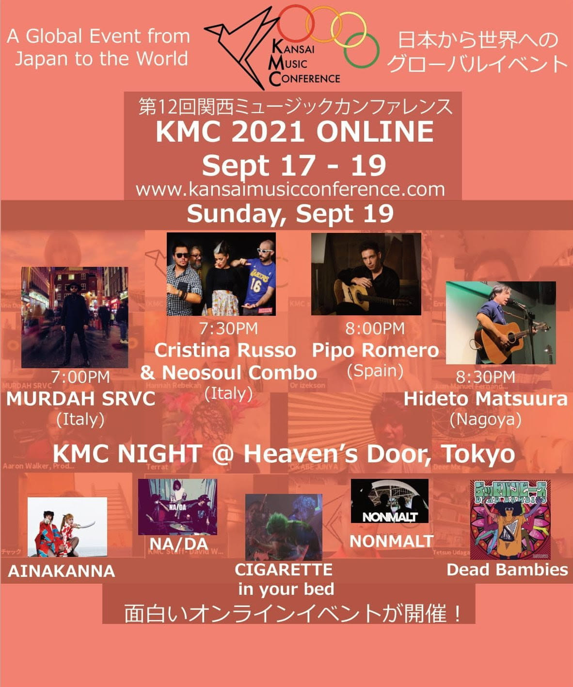 📂 [10/01/2026] | Fortastic Field Fest in Japan [Concert