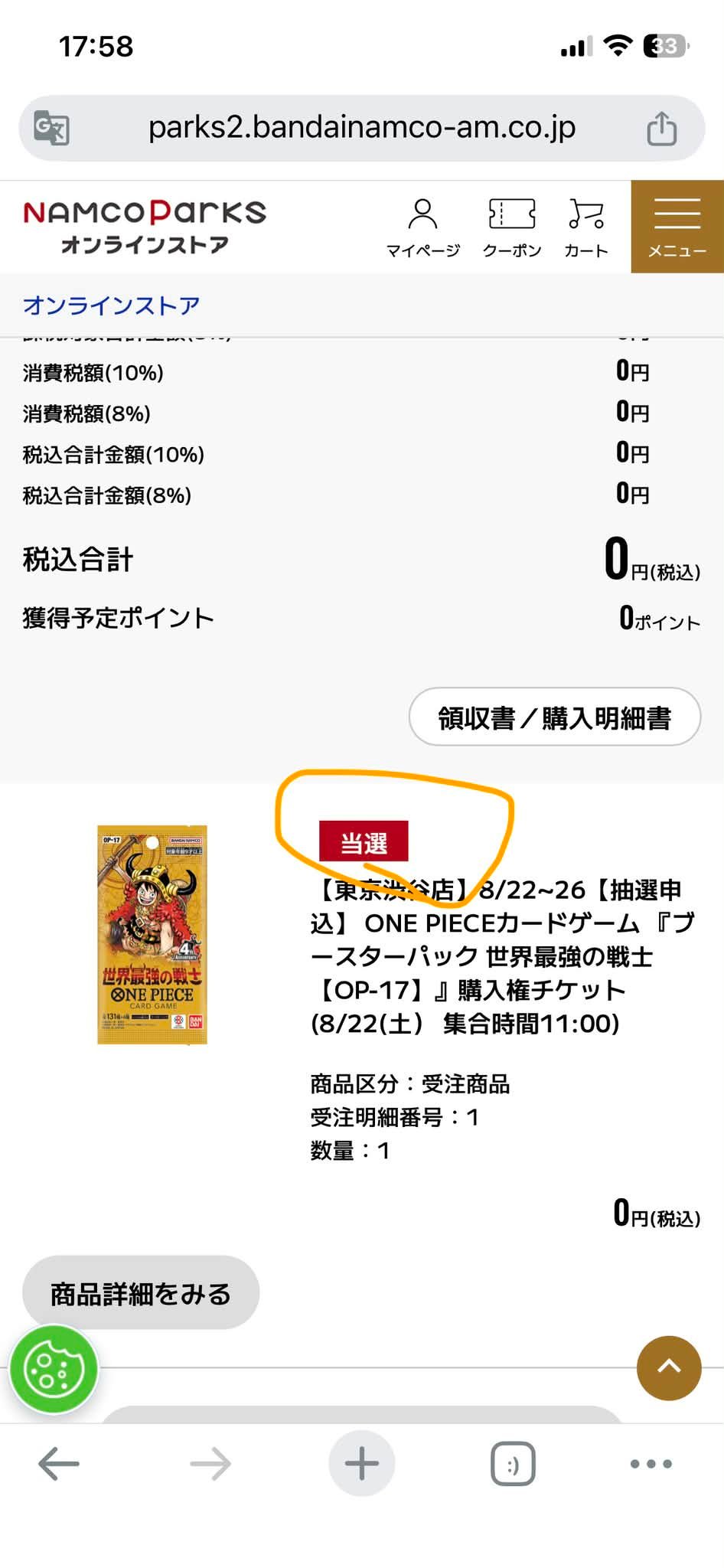 Các Bác check bandai namco thôi.