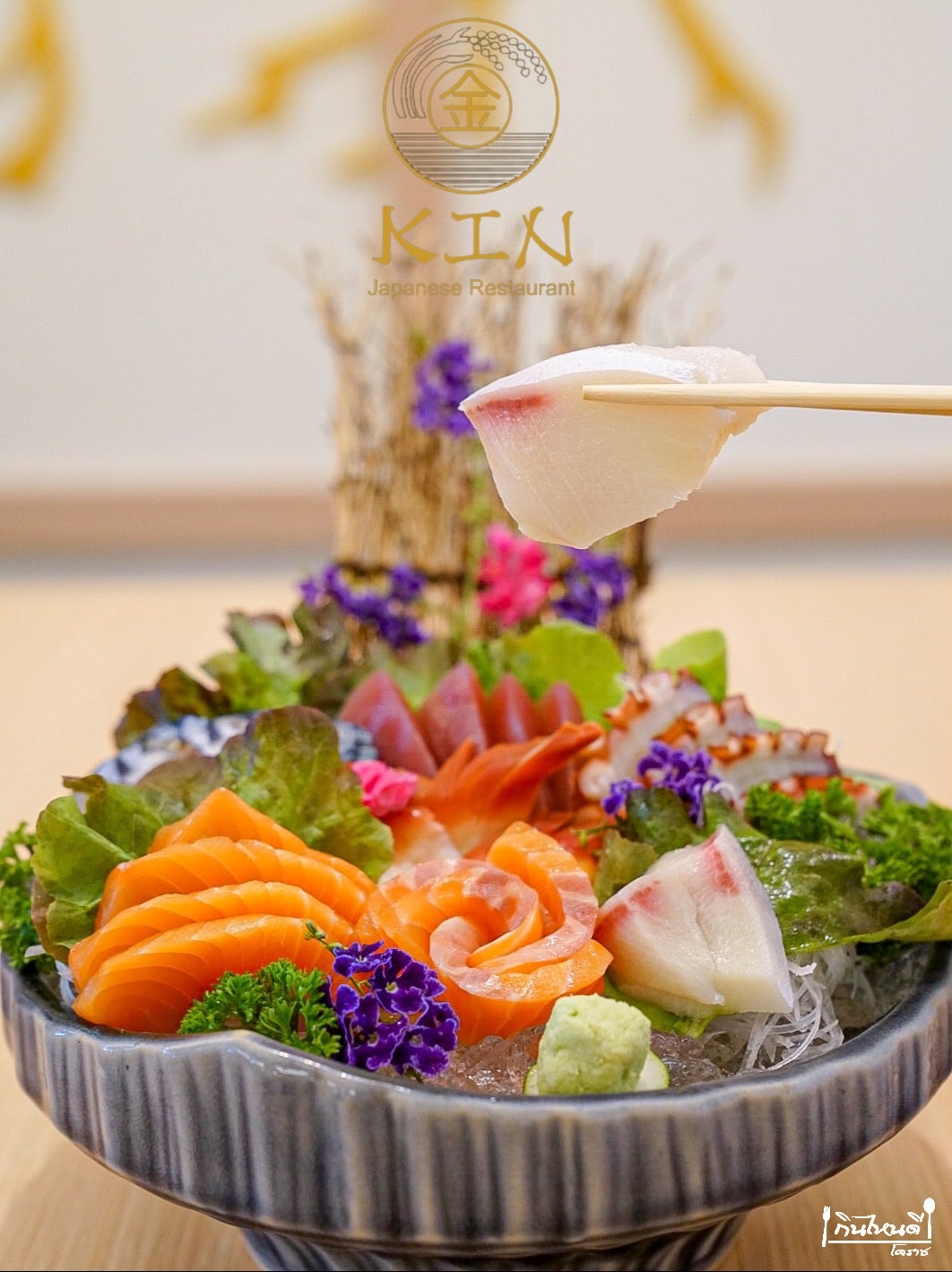 กินไหนดี โคราช - #ร้านอาหารญี่ปุ่นเปิดใหม่ KIN Japanese... | Facebook