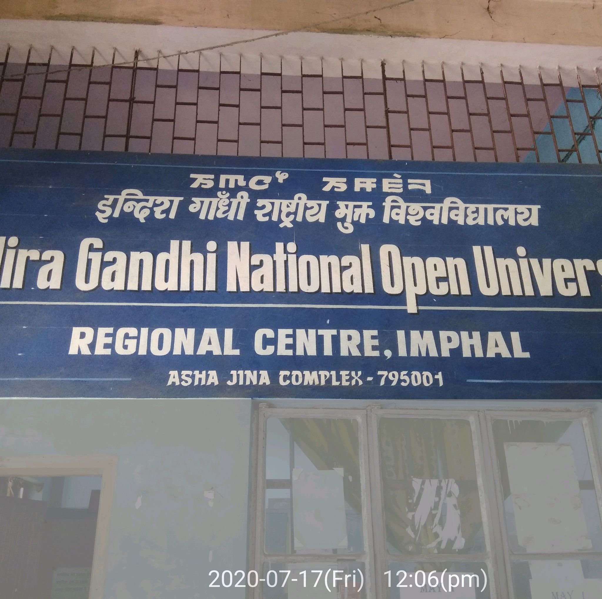 Ignou Imphal RC