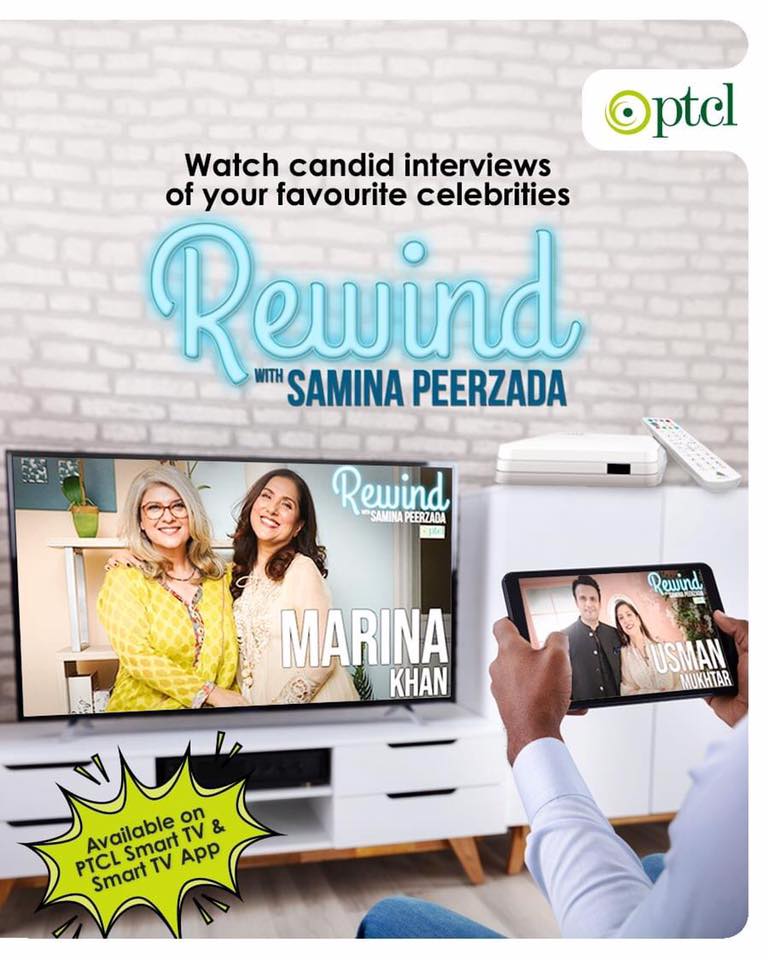 PTCL - Watch 'Rewind with Samina Peerzada' on PTCL Smart... | Facebook