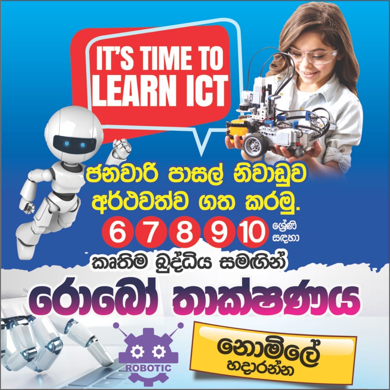 Digitec Computer Systems | Negombo