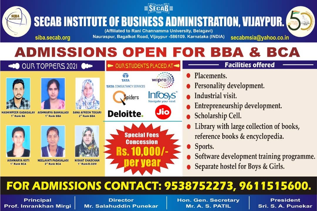 Secab Group of Institutions - Greetings from SECAB Institute of ...
