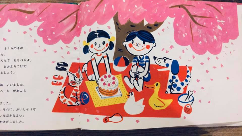 堀内誠一のあれやこれや Book Art Facebook