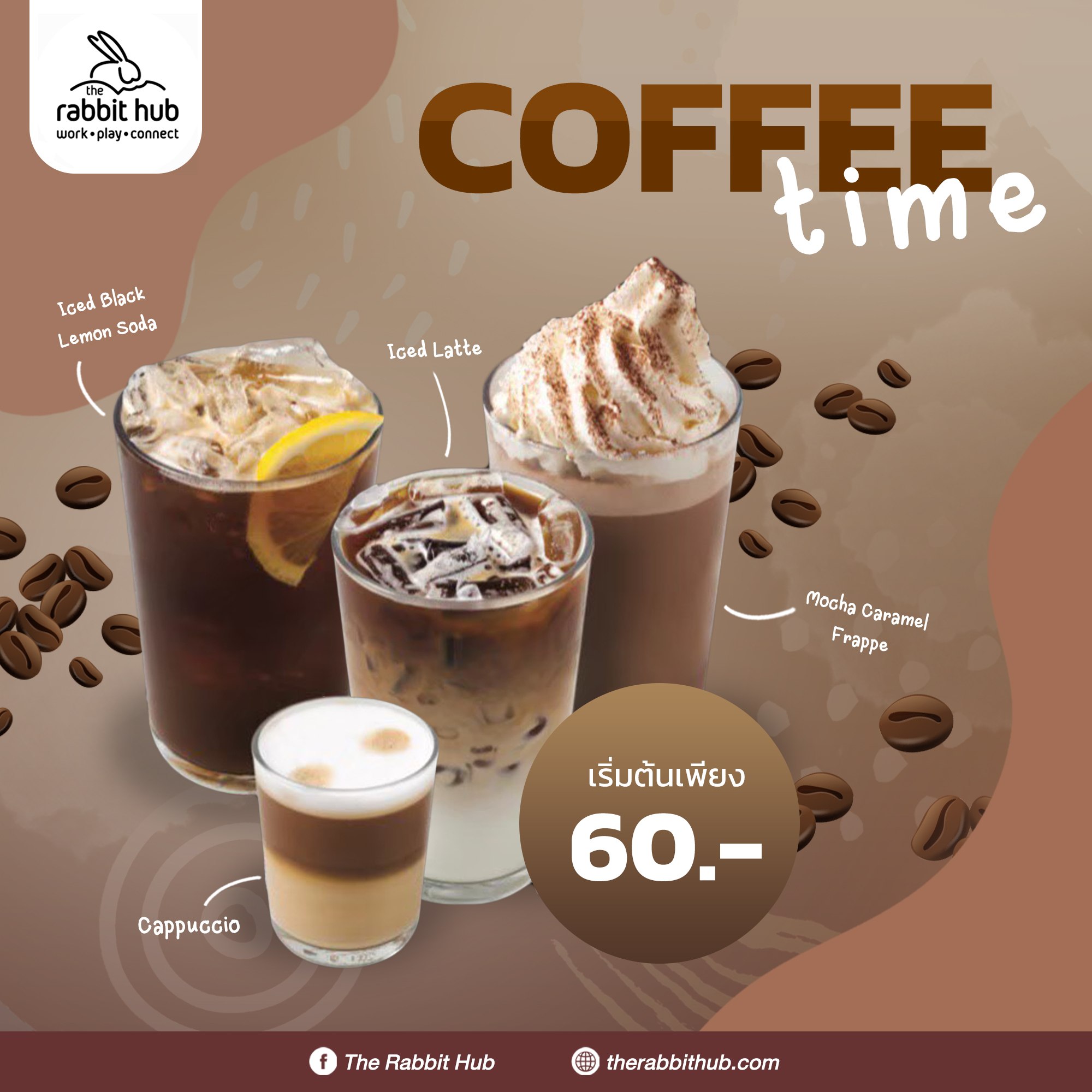 The Rabbit Hub - 🐰☕ #TheRabbitHub #CoffeeTime... | Facebook
