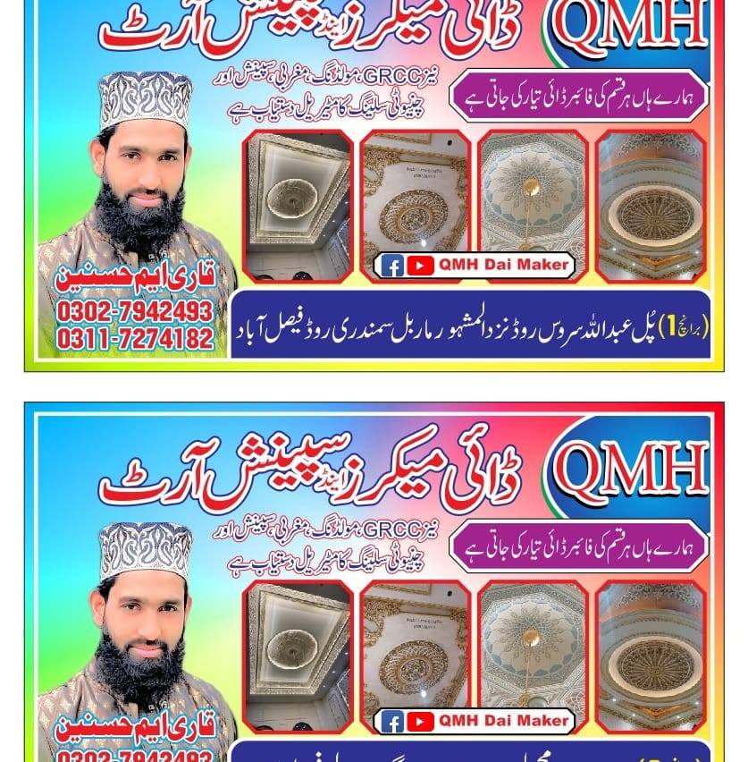 Moulds making in pakistan | brand | new collection #daimaking #trend # ...
