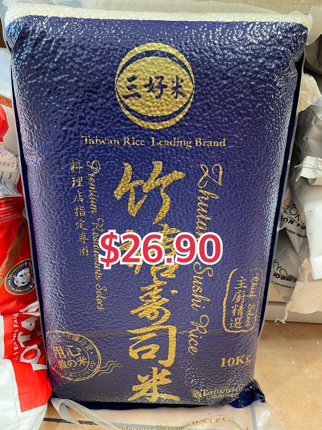 DAMOA - Taiwan premium sushi rice 10kg . 타이완 분들이 먼저 알아보는... | Facebook