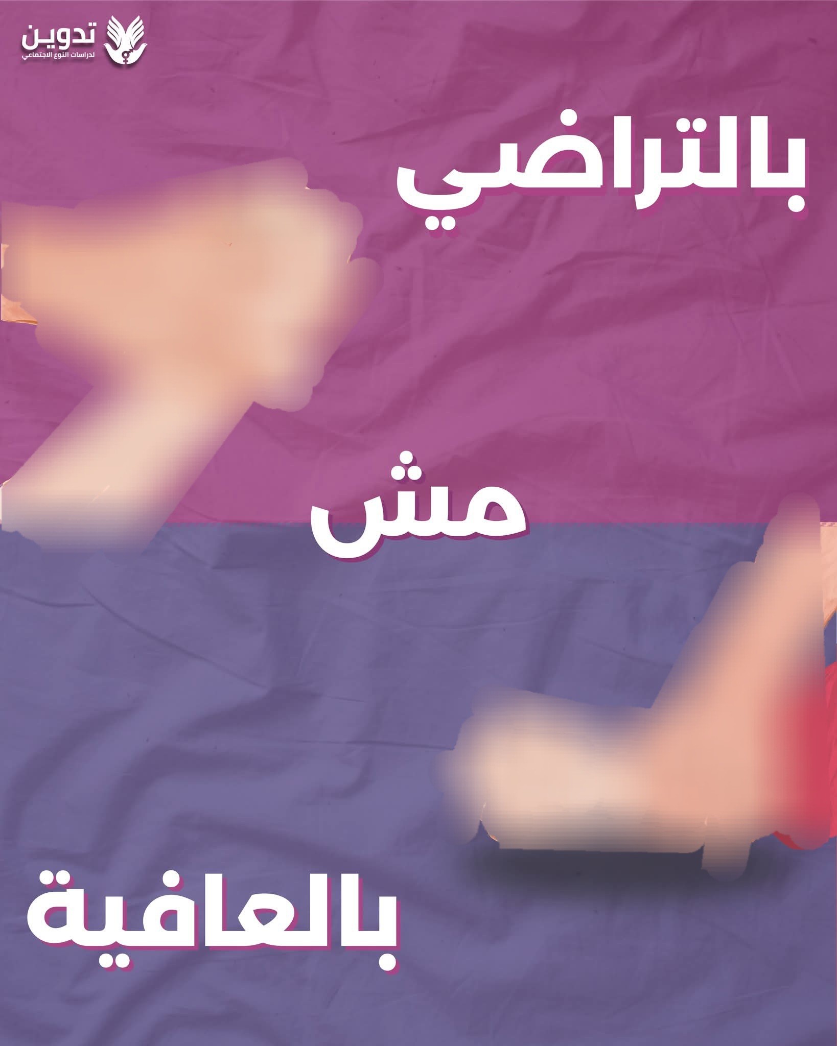 أحمد - شوشت ع الصورة تقديرا لمن نبه عليها مع اعتقادي أن لا شيء فيها ...